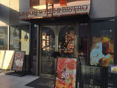 -LE COQ大公鸡小酒馆(北京首店)