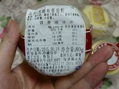 -苹果花园(昌里东路店)