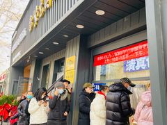 -紫光园·烤鸭(美术馆店)