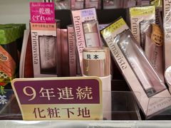 -大国药妆(NEW心斎橋店)