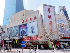 -华联商厦(火车站店)