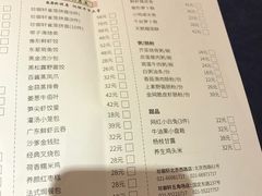 -新加坡泰国村酒楼(五角场店)