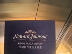 -武汉江城明珠豪生大酒店
