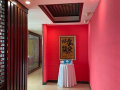 -北京九华山庄会展酒店