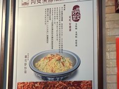 -阿殳菜馆·私厨(水围村店)