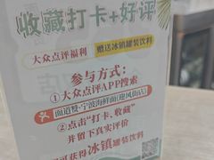 -面道赞宁海海鲜面(迎凤街店)