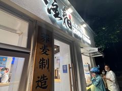 -注春·荞麦奶茶(新天地旗舰店)