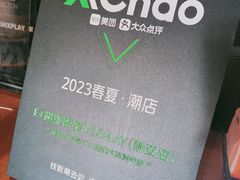 -E+有冰工厂·昆仑寒宫2(五角场店)