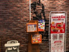 -汉堡王(天津鲁能店)