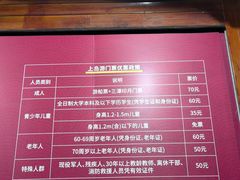 -西湖游船