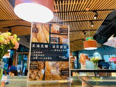 -Dough&Joe团憩(瑞虹天地月亮湾店)