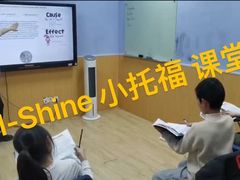 -I-Shine英语国际教育(御桥张江中心)