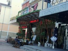 -老浦口1914商业街(江山路店)