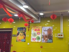 -芦月轩羊蝎子(北蜂窝店)