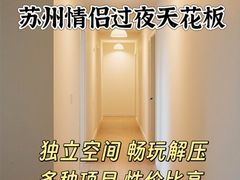 -悠然湯·汗蒸汤泉会馆
