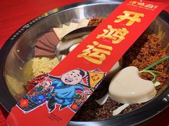 菌汤鸳鸯锅-谭鸭血老火锅(万象九宜城店)