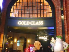 -CGV影城(壹方城IMAX店)