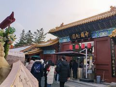-中国翰园碑林