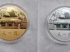 -天一阁博物院