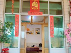 门面-韵之源农家菜(北京1店)