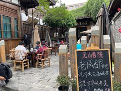 -见山书院