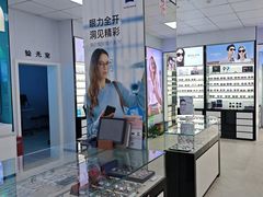 -大明眼镜(方庄店)