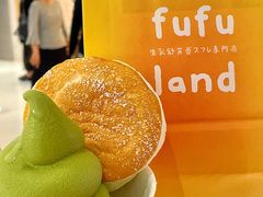 -fufuland·生乳舒芙蕾(北京·合生汇店)