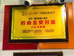 -食盈碗仔翅(星玺广场店)