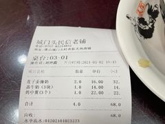 -民信老铺(人民路店)