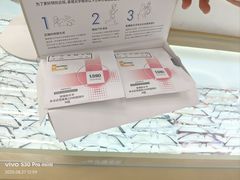 -新视达眼镜店·蔡司·依视路(名镜苑店)