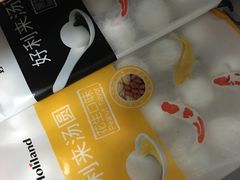-好利来(鞍山站前店)