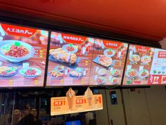 -永和大王(小厨·东四十条店)