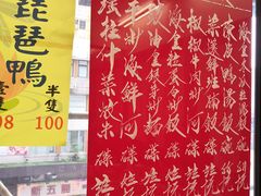 -香港蓮香樓(中環店)