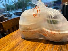-老雒阳面馆·水席(定鼎门店)