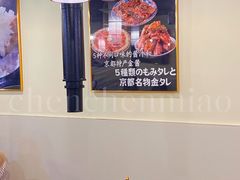 -大阪烧肉BAKA一代(十亩地店)