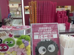 -K22.酸奶草莓(烟台芝罘店)