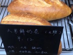 -仙峰天然面包(迎宾路店)