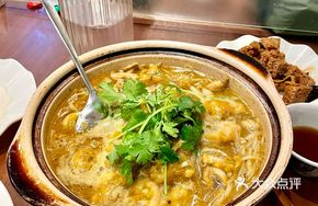 Curry Frog Legs