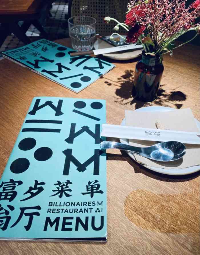 富翁餐厅-"藏红花一个集合的 门脸小小 装修和灯光搭.