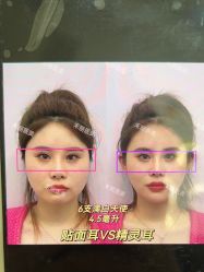 -禾丽康美医疗美容医院