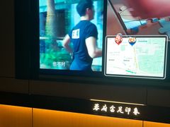 -蓉府金足印象(清江西路店)