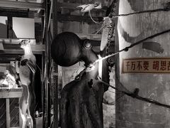 -北京三里屯CHAO酒店