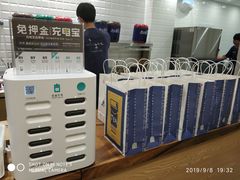 -唐沫茶兮(首山店)