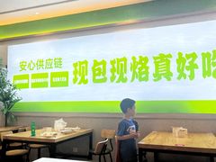 -甲乙饼(丽泽天地店)