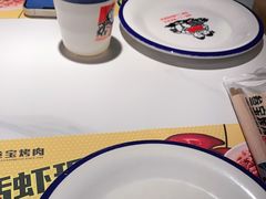 -叁宝烤肉• 西安烧烤(太乙路店)