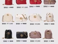 -妃鱼奢侈品回收寄卖(太古汇店)