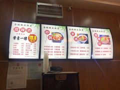 -金张掖麻辣烫(凤城一路店)