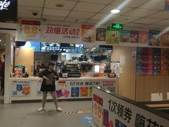 -麦当劳(东直门外大街店)