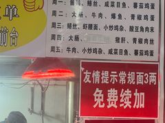 菜单-谷沙屋面铺