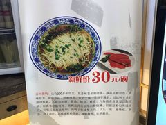 -朱鸿兴面馆(镇湖店)